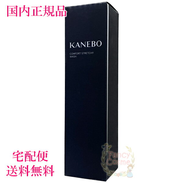 ڹʡ̵ۥͥܥ KANEBO ե ȥå å 130g ()