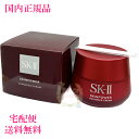  KiE2023NE  SK-II SK2 XLp[ AhoXg N[ 80g (eN[)