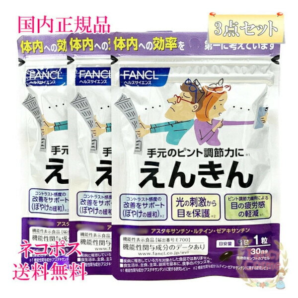 ユビキノール（還元型コエンザイムQ10） 100mg 120粒　CoQ10【Now Foods Ubiquinol 100mg 120 softgels】