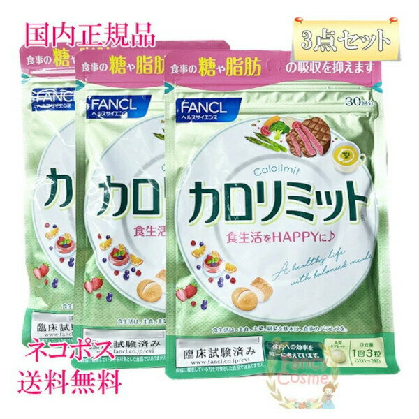 (パケット便送料無料)phiten ファイテン メモリメント(機能性表示食品) サプリメント バコパサポニン配合 19.8g(330mg×60粒) GS598000