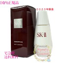 エスケーツー(SK-II) スキンケア 2023年製造【国内正規品・宅急便送料無料】SK-II SK2 ジェノプティクス スポット エッセンス 50mL (美白美容液) 医薬部外品