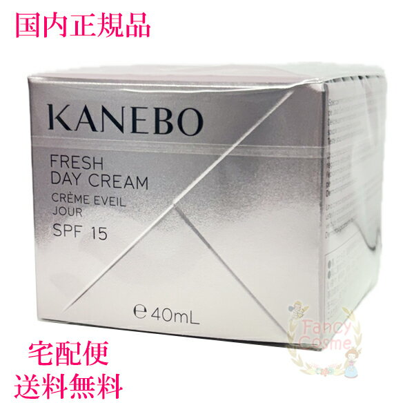 ڹʡ̵ۥͥܥ KANEBO եå ǥ ꡼ 40mL (ѥ꡼)