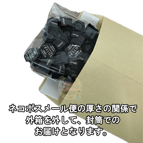 アルージェ モイスチャーミストローションII（しっとり） 220ml 【2個セット】