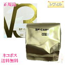 【正規品・全国送料無料・ネコポス発送(外箱折畳み)】SPCARE スピケア V3 インテリジェント ファンデーション レフィル 15g