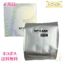 【正規品・全国送料無料・ネコポス発送(外箱折畳み)】SPCARE スピケア V3 ブリリアント ファンデーション レフィル 15g