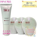 【国内正規品】2025年新発売 SK-II SK2 ジェノプティクス CC プライマー /2024年3月製造 アトモスフィア CCクリーム 30g (日やけ止め美容クリーム)【ネコポス送料無料(外箱折り畳み)】