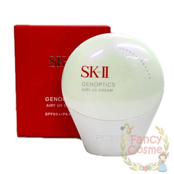 SK-II SK2 ジェノプティクス エアリー UVクリーム 30g SPF50+ PA++++