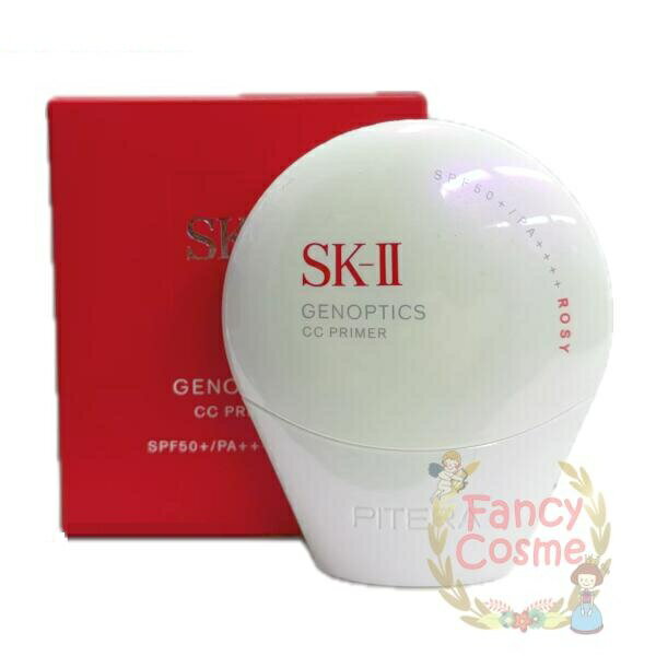 SK-II SK2 ジェノプティクス CC プライマー ロージーピンク 30g SPF50+ PA++++