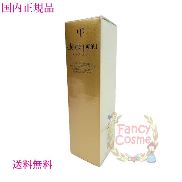 ❣️本日セール❣️ ローションイドロＡ ｎ/プロテクトゥリスn 化粧水&乳液キット(ローションイドロAn+エマルションプロテクト