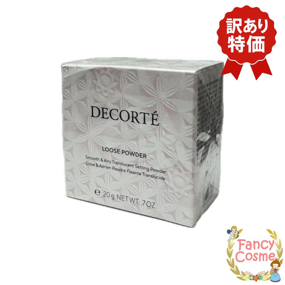 【訳あり品】国内正規品 コスメデコルテ フェイスパウダー 20g #01 ルースパウダー COSME DECORTE KOSE 送料無料 リニューアル (フェイスパウダー)［シルキーツヤ］20g 外箱不良