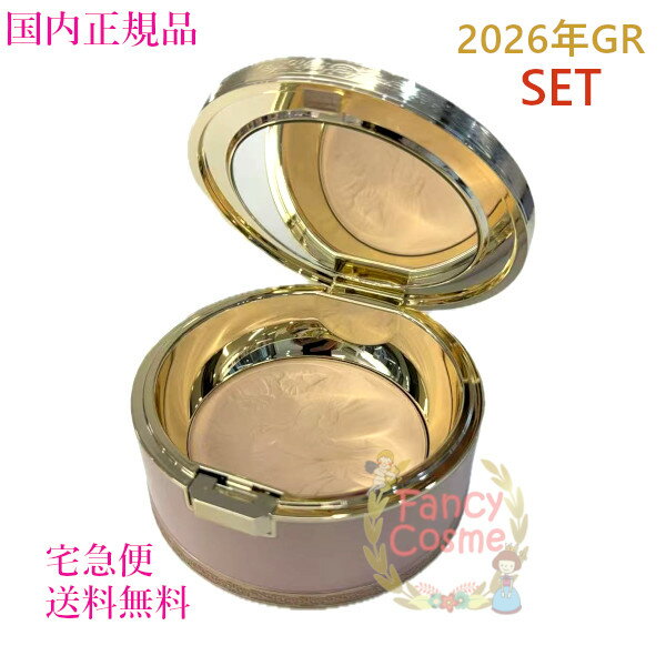 楽天市場】トワニー ミラノコレクション セットの通販