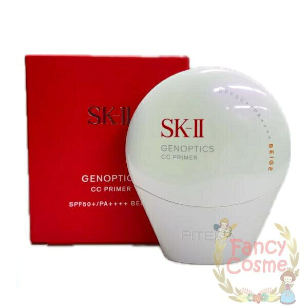 SK-II SK2 ジェノプティクス CC プライマー ナチュラルベージュ 30g SPF50+ PA++++