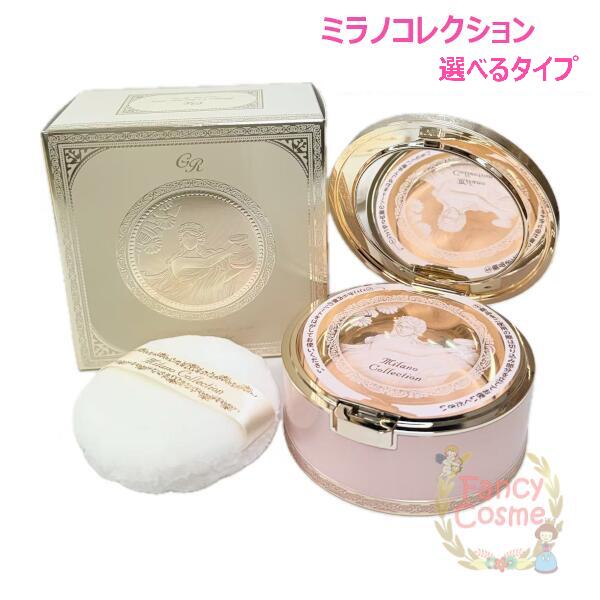 入荷済み【限定品・選べるタイプ】