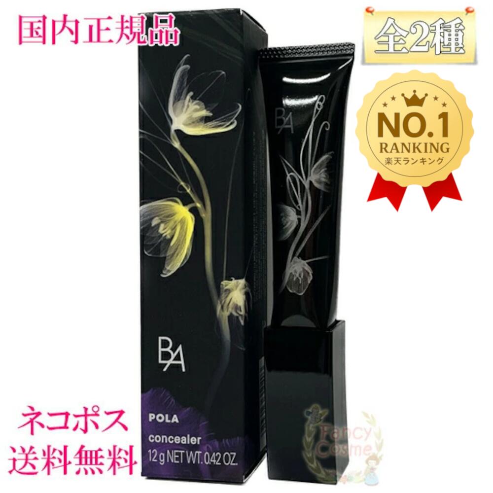 【国内正規品・ネコポス送料無料】