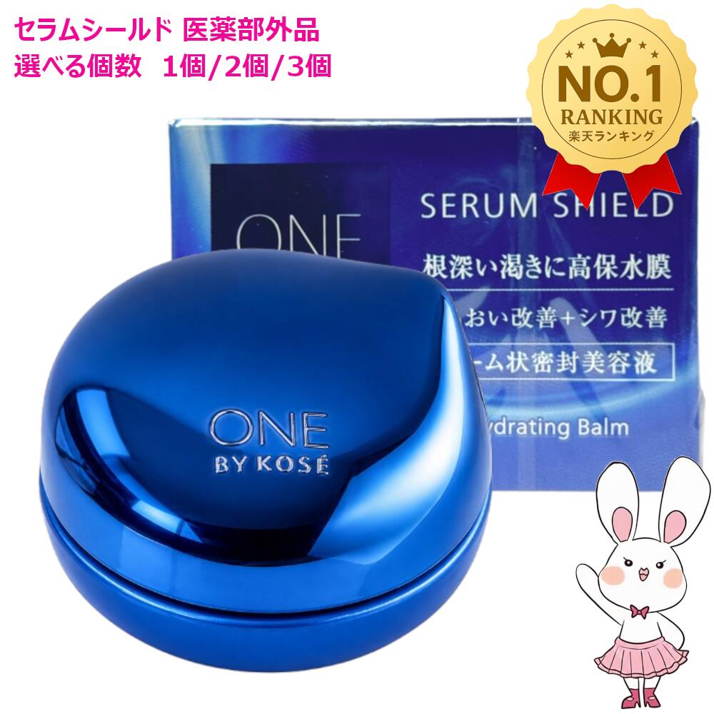 【国内正規品】コーセー ワンバイ�