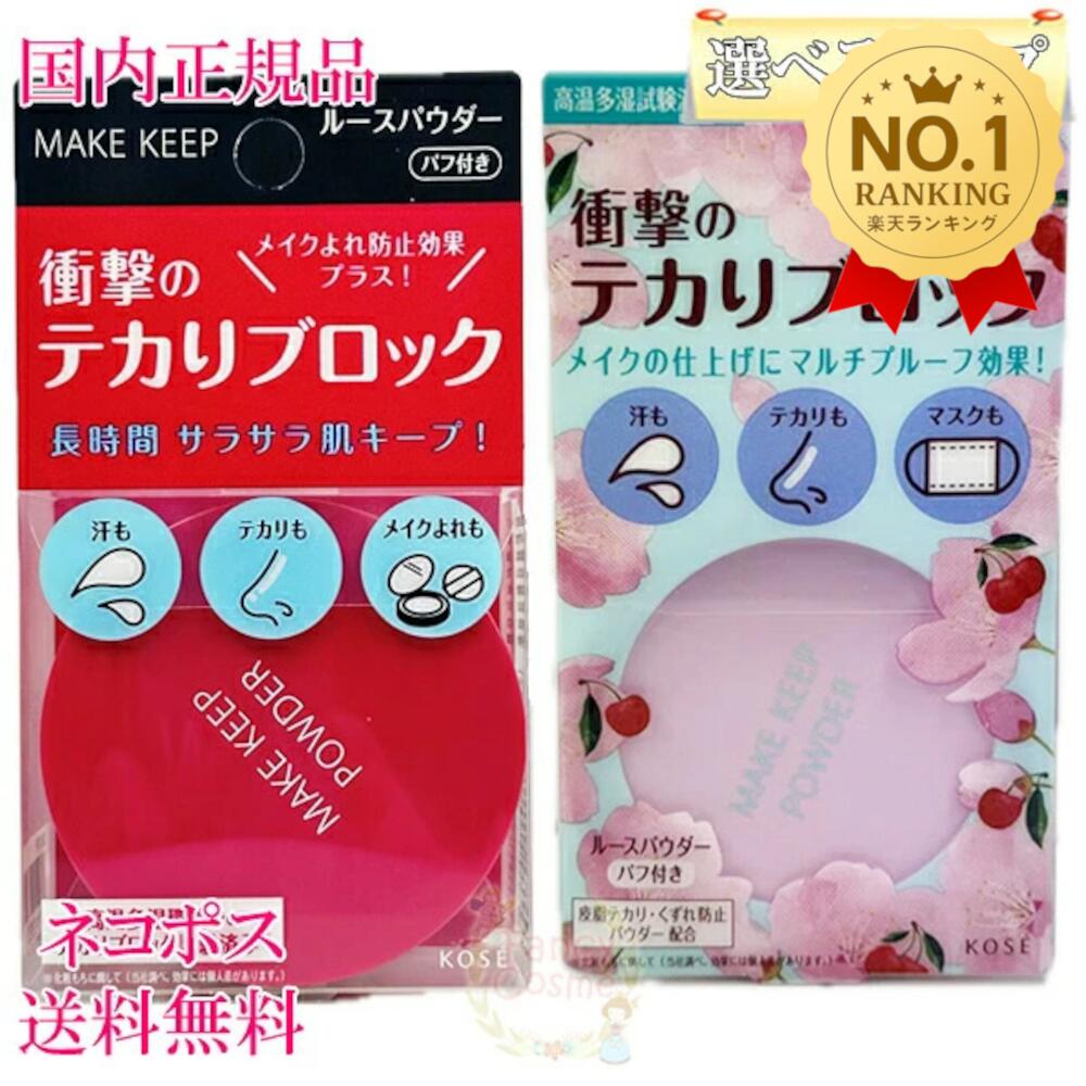 2025年限定新発売 【国内正規品・ネ�