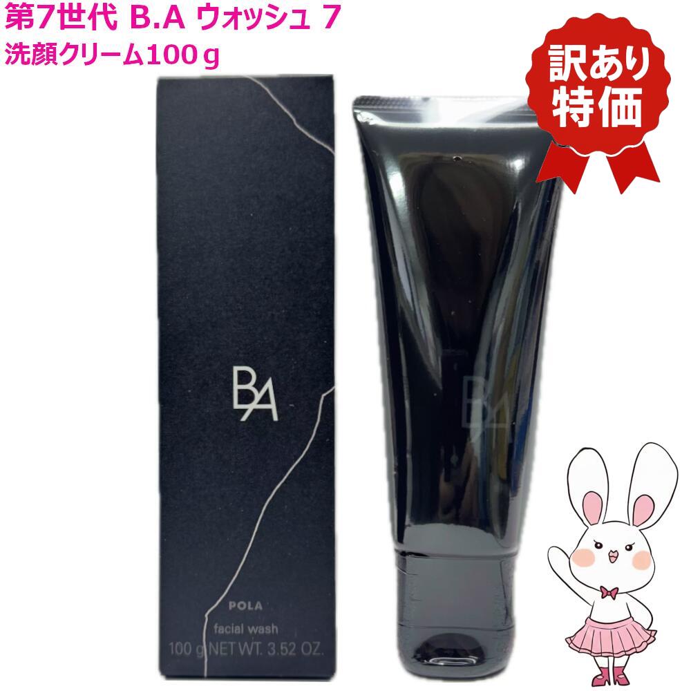 国内正規品POLAポーラB.Aウォ...