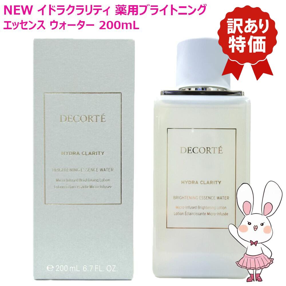 26年3月新発売・国内正規品コスメ...