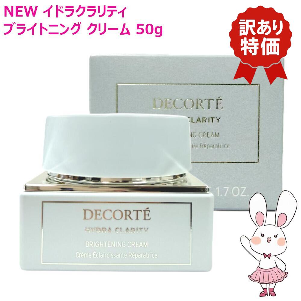 26年新発売・国内正規品コスメデコ...