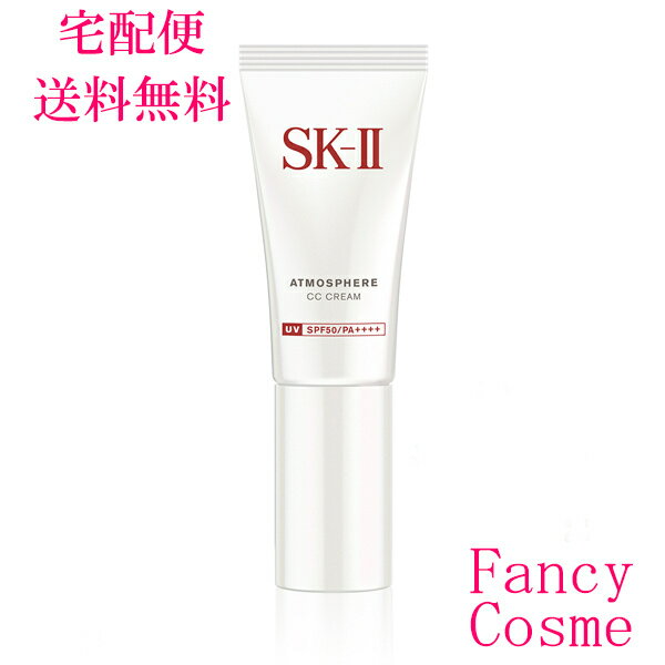 【楽天市場】【国内正規品・全国送料無料】SK-II SK2 アトモスフィア CCクリーム 30g (日やけ止め美容クリーム)：ファンシーコスメ