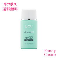 NOV(ノブ) UVローションEX 35mL (日焼け止めローション)