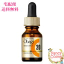 【2021年発売・国内正規品・全国送料無料】Obagi オバジ C20セラム 15ml (美容液)