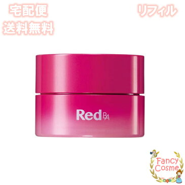 【国内正規品・宅急便送料無料】POLA ポーラ Red BA マルチコンセントレート 50g (ミルク・クリーム) リフィル