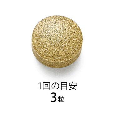 ≪お得な3点セット≫【国内正規品・全国送料無料・ネコポス発送(ポスト投函)】ファンケル サプリメント 大人のカロリミット 30回分 (90粒入り)