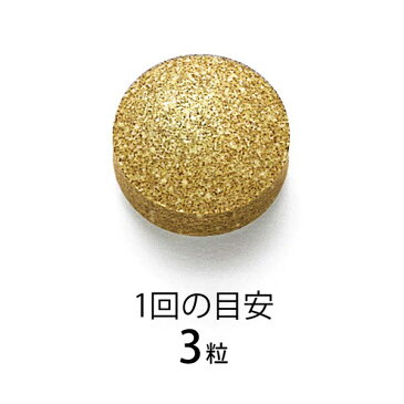 ≪お得な3点セット≫【国内正規品・全国送料無料・ネコポス発送(ポスト投函)】ファンケル サプリメント カロリミット 30回分 (90粒入り)