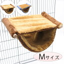 デグー ハムスター キンクマ ジャンガリアン フクロモモンガ 2層 ハンモック 小動物ハンモック M ベッド 吊るす マット 暖かい ふわふわ 遊び場 隠れ家