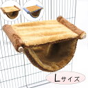 デグー モルモット チンチラ モモンガ キンクマ ハンモック ケージ 2層 ファンシーラット ネザーランド 小動物ハンモック L ベッド 吊るす マット 暖かい 遊び場 隠れ家
