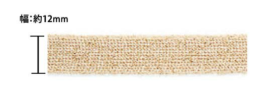 ブライトラメニットテープ(幅 :約12mm 約1mm厚)《価格は1mのお値段です・巻単位購入50%オフ・1巻＝30m》(No.113-129-12mm)