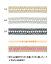 メタリックブレード(幅 :約11mm)《unit購入(30m単位)50%オフ》舞台向けやイベント衣装などのコスチューム用途へのご使用にもお勧め。※商品の特性上、表記サイズより多少前後する場合がございます。ご了承願います。