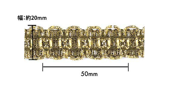 ゴールド／シルバーのメタリックラメブレードです。(幅 :約20mm）《価格は1mのお値...