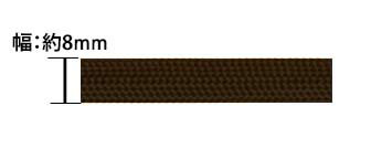 レーヨン スピンテープ(幅 :約8mm）《価格は1mのお値段です・巻単位購入50%オフ・1巻＝100m》(No.116-55)