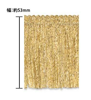 ラメフリンジ (幅 :約53mm）《価格は1mのお値段です・巻単位購入50%オフ・1巻＝30m...