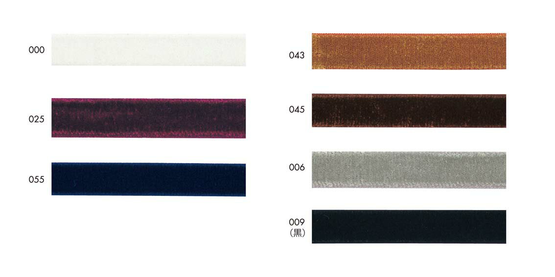 ストレッチ ベルベットテープ 18mm《価格は1mのお値段です・巻単位購入50%オフ・1巻＝10m》(No.134-9306-18mm)