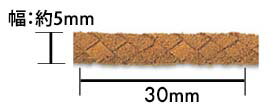 エクセーヌ スエードコード平ひも(幅 :約5mm 約1.8mm厚)《価格は1mのお値段です・巻単位購入50%オフ・1巻＝30m乱》》東レ エクセーヌの..