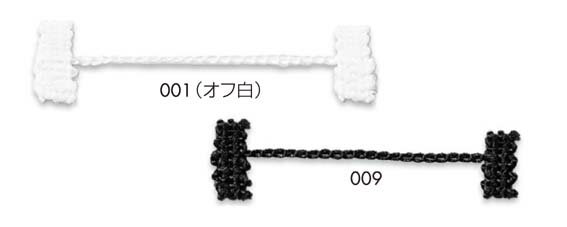 Rakuten - ルーパー(ベルトホルダー）《価格は1袋のお値段です・1袋＝10ケ・50%オフ対象外》とっても便利！縫い付け式簡易ベルトホルダー&スカート裏地止めです。チェーンコードタイプになります。