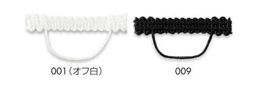 Rakuten - ルーパー(縫いつけボタンホール）《価格は1袋のお値段です・1袋＝10ケ・50%オフ対象外》とっても便利！縫い付け式簡易ベルトホルダーです。しっかりとした組み紐タイプです。