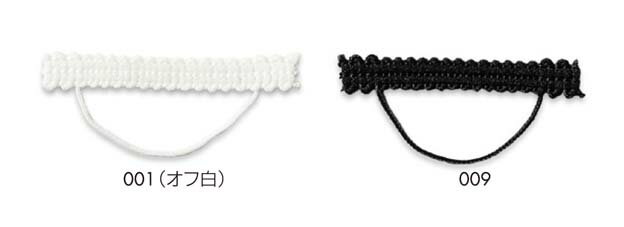 ルーパー(縫いつけボタンホール）《価格は1袋のお値段です・1袋＝10ケ・50%オフ対象外》とっても便利！縫い付け式簡易ベルトホルダーです。しっかりとした組み紐タイプです。