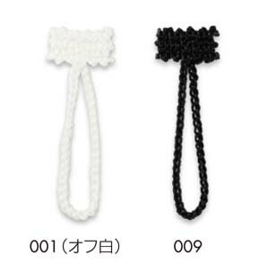 Rakuten - ルーパー(縫いつけボタンホール）《価格は1袋のお値段です・1袋＝10ケ・50%オフ対象外》とっても便利！縫い付け式簡易ベルトホルダーです。さりげないチェーンコードタイプです。