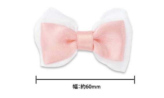 サテン・オーガンジー帯付き蝶タイリボンモチーフ《価格は1袋のお値段です・1袋＝2ケ入・50%オフ対象外..