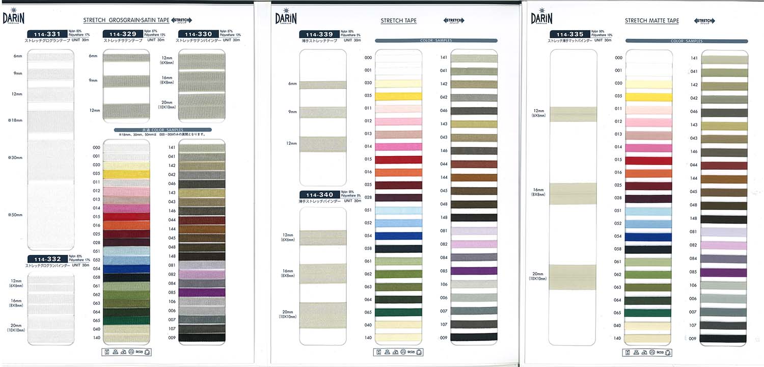 ベーシックなストレッチテープ＆バインダー　114-331/332/329/330/339/340/335のサンプル帳です。※メール便可能です。宅配便を選択された方は宅配送料が別途かかります。＊詳しくは配送についてこちらをお読みください。