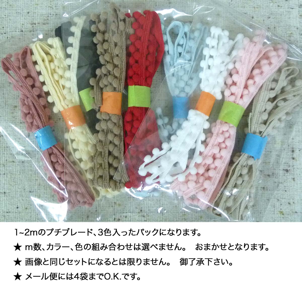 �ץ��֥졼��3���ѥå�