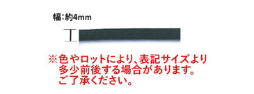 ワックスコード　丸　 4mm《1反購入50%オフ》合皮タッチのコーティングコードです。※特殊加工（蝋引き加工）品の為、表記サイズと異なる場合がございます。ご理解ご了承の上、ご使用願います。