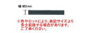 ワックスコード ロウ引き平ひも幅5mm/約1mm厚《価格は1mのお値段です・巻単位購入50%オフ・1巻＝150m》※特殊加工（蝋引き加工）品の為、表記サイズと異なる場合がございます。ご理解ご了承の上、ご使用願います。(No.127-2-5mm)