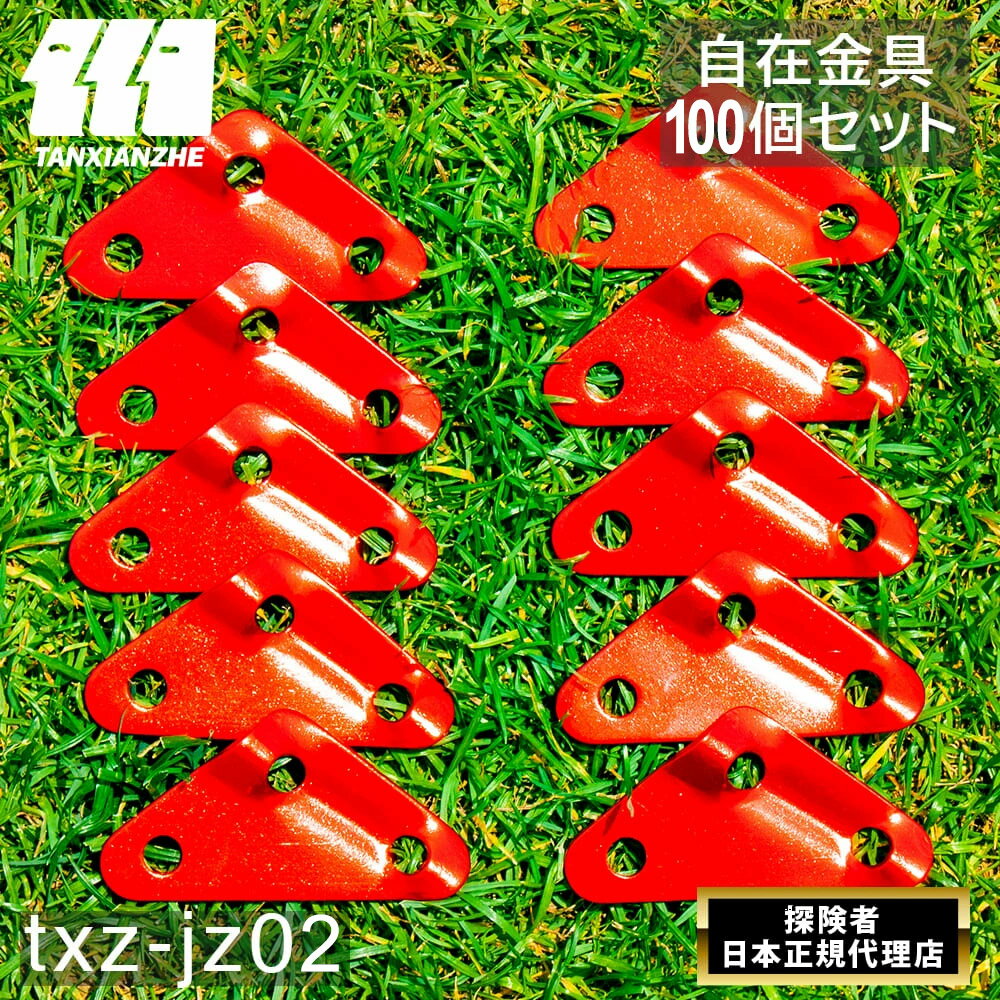 【最大15％OFFクーポン配布中】自在金具 アルミニウム 100個セット ロープ長さ調整 キャンプ ロープ ア..