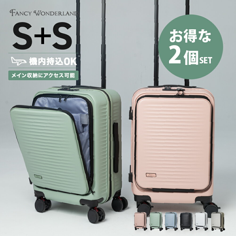 【P10倍＋最大50％OFFクーポン】TV放送！フロントオープン スーツケース 機内持ち込み sサイズ キャリーケース 2泊3日 キャリーバッグ 1泊 前開き トランクケース ハード ファスナー 白 黒 ホワイト 旅行かばん トランク ストッパー付き 多機能 ty2307-s2