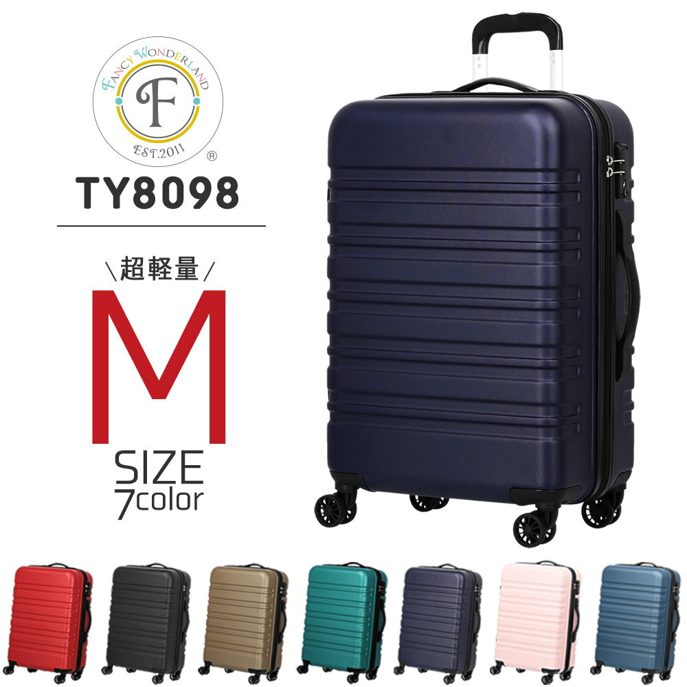 【20％OFFクーポン発行中】スーツケース mサイズ 軽量 キャリーバッグ キャリーケース かわいい おしゃれ レディース ビジネス メンズ 無料受託手荷物 旅行カバン 連休 安い suitcase 中型 キャリーバック TSAロック ブランド ty8098のサムネイル